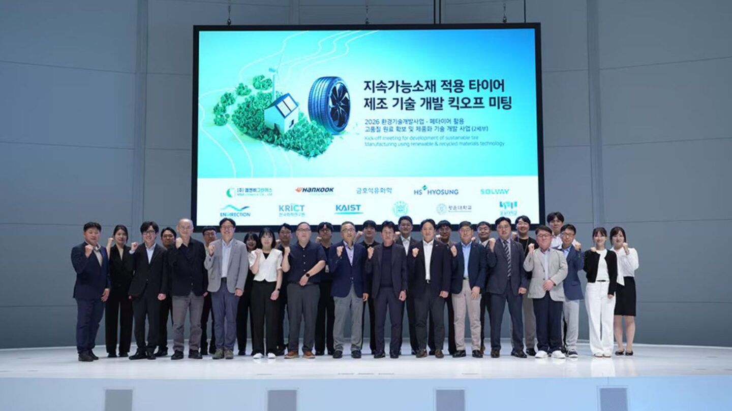 Hankook Tire з партнерами розроблятиме екологічні шини майбутнього